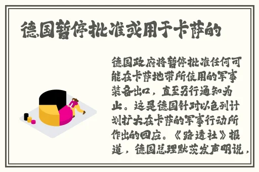 69高清国语自产拍