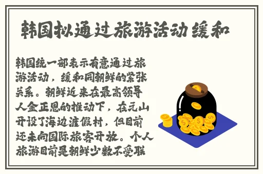 一边亲着一面膜胸口韩剧