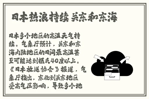 老师家里没人你用点力视频