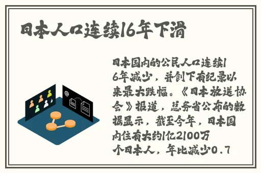 亚洲高清中文字幕免费