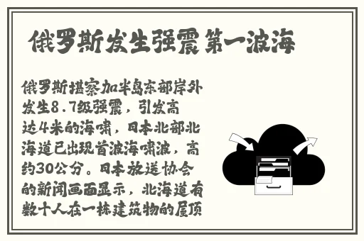 欧美2019高清hd巨大
