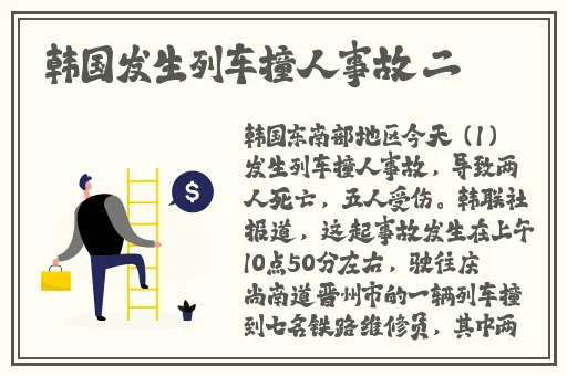 蘑菇吃瓜料每日爆料