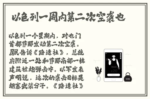 九一果冻制作厂白晶晶的包装