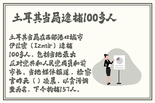 抖音风反差婊混剪合
