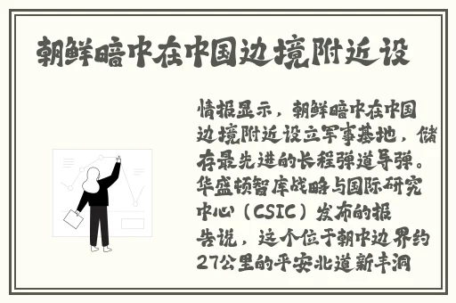 幼儿hiphop仙踪林台湾普通话