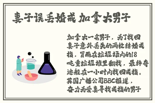 世界姓交大比赛女冠军美国