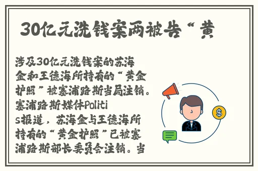 911黑料爆料站