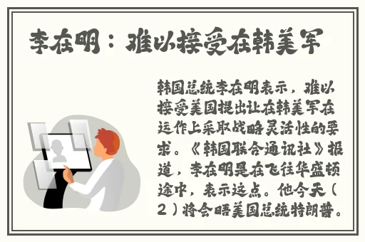 一女多男 **公车黑人