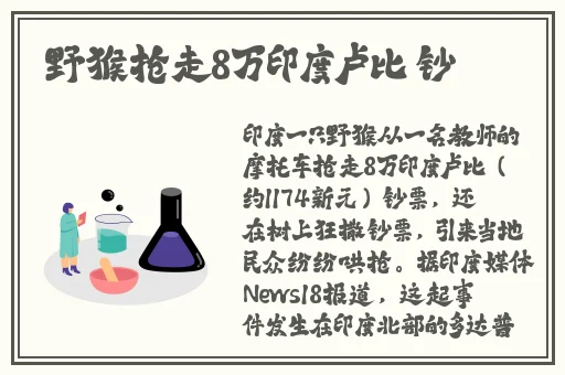 wnw2544国精品产区