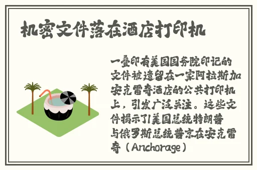 免费看不盖被子打扑克的软件