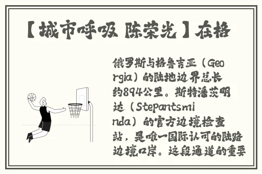 西施无力偿还欠债被债主抓住