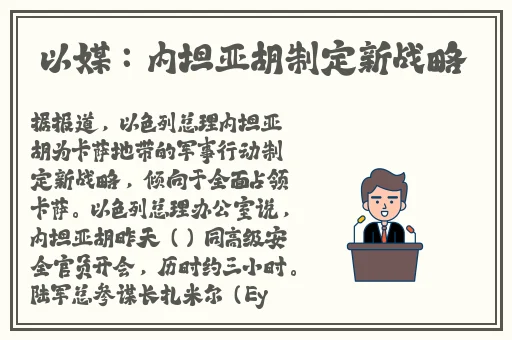 好是先生软件