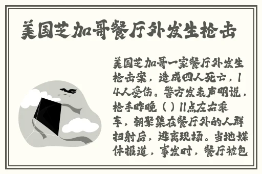王者荣耀伽罗太华遭侵