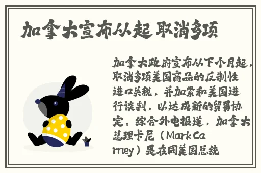 朝国年轻的继4