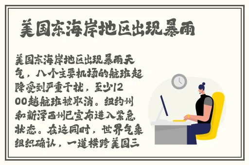 羞羞漫画登陆界面口