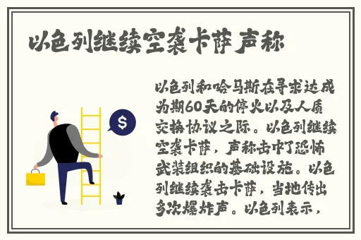 adc欢迎大驾光临年龄已满十八岁