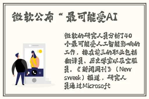 八重神子被丘丘人打败后繁衍