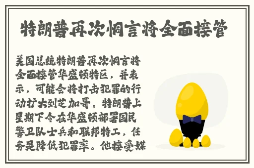 漂亮**被老板疯狂进入