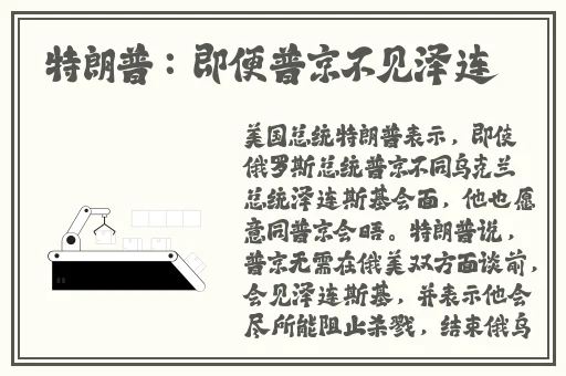 黑土腿法娴熟脚法精湛视频