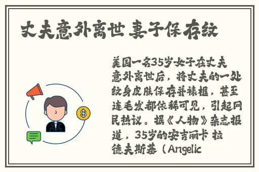 51吃瓜world戴璐