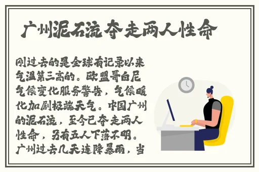 苏娅苏语棠元宵节MD0217