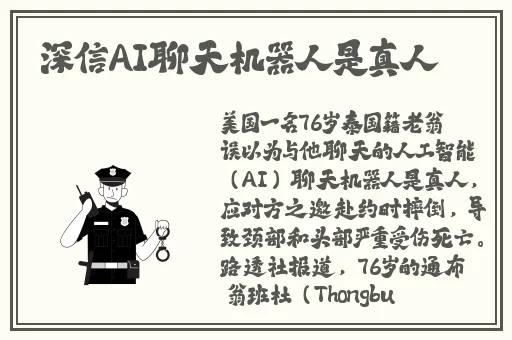 国产精品久久久久毛片完整版