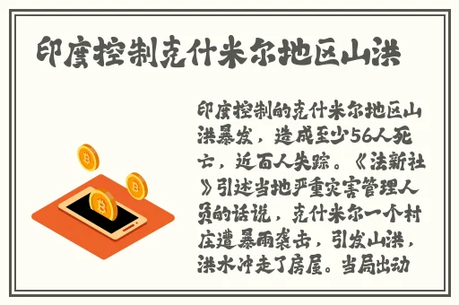 姿吟在楼上