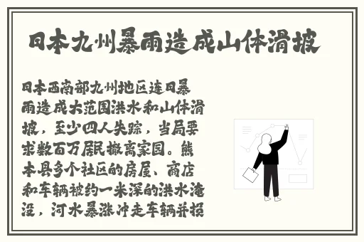 人畜禽corporation