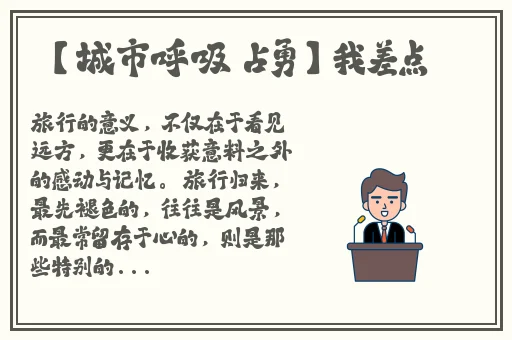 一个人被2个人玩会坏掉吗