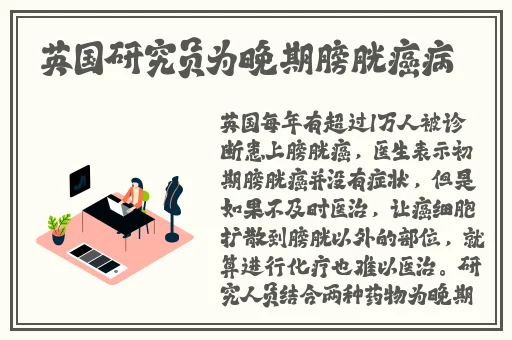 逃脱孕妇精灵与森林之馆