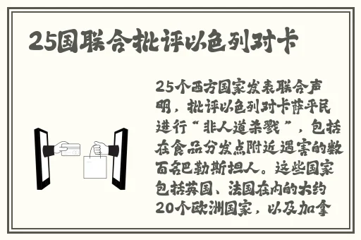 逃脱~孕妇精灵与森之馆预告片动漫