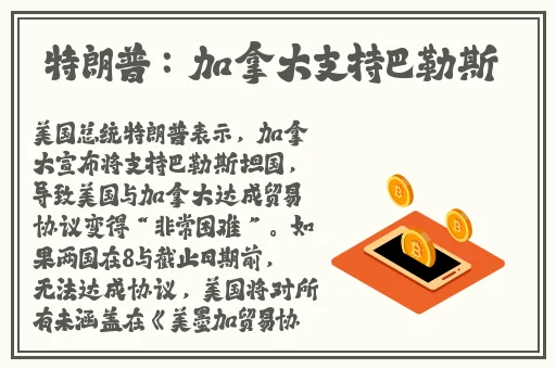 可以聊刺激的小程序