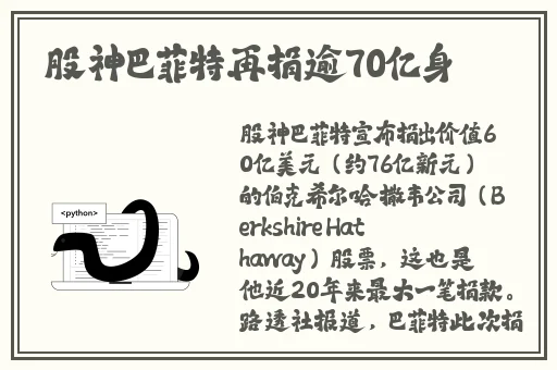 每日大赛吃瓜黑料