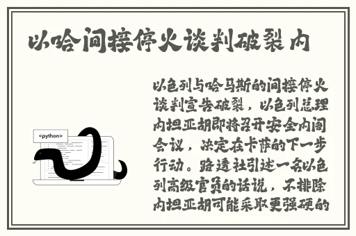 一面膜上边一面膜下边做片