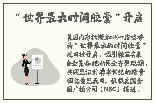 让叔叔好好疼爱你吧人物介绍