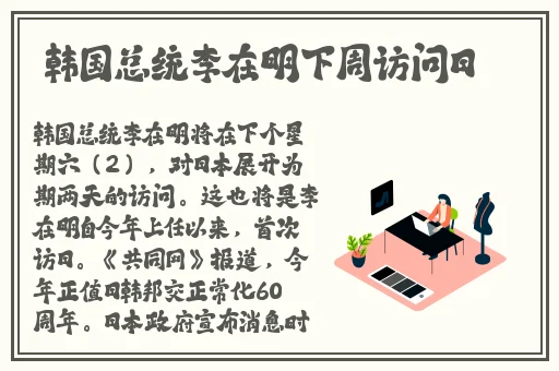 国精产品一品二品国在线