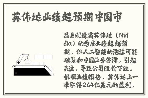 云缨**流眼泪翻白眼咬铁球图片