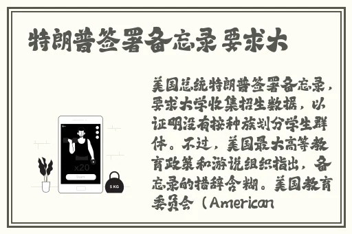 锕锵锵锵铜铜铜铜好大漫画