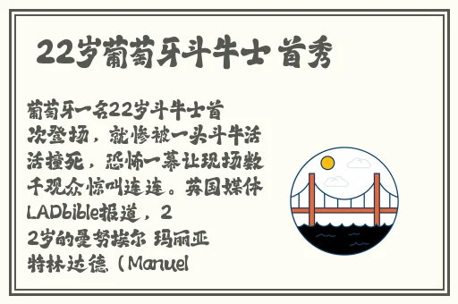 没穿衣服在床上打扑克不打码