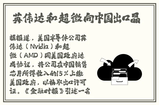 **精品免费看