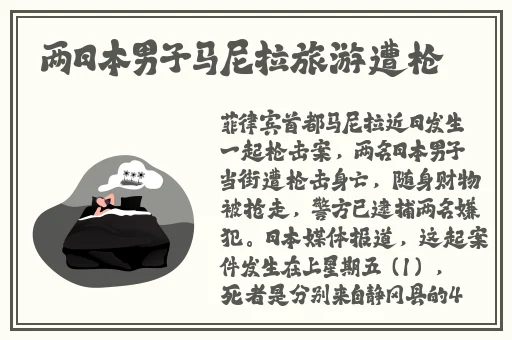 天天躁日日躁AAAAXXXX