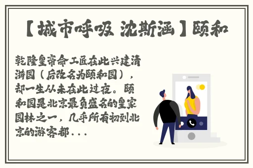 老师的兔子好多软水好多动漫