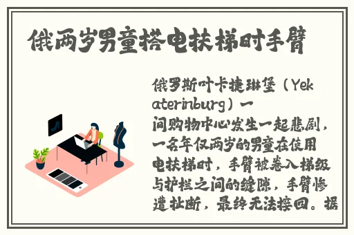 英语老师点开裙子在我身上