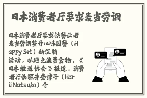 七十二扦插视频