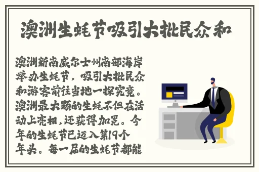 黑料网